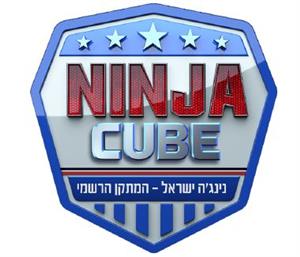 נינגה ישראל-המתקן הרשמי - לוגו סימן מסחר רשום