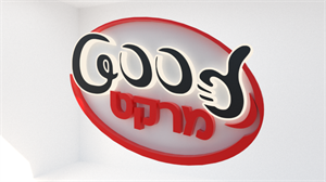 מרקט - לוגו סימן מסחר רשום