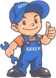 GEELY - לוגו סימן מסחר רשום