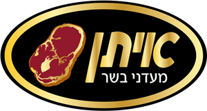 איתן מעדני בשר - לוגו סימן מסחר רשום