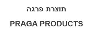 תוצרת פרגה - לוגו סימן מסחר