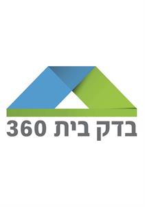 בדק בית 360 - לוגו סימן מסחר רשום
