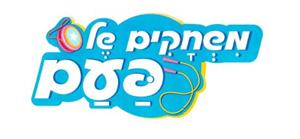 משחקים של פעם - לוגו סימן מסחר רשום