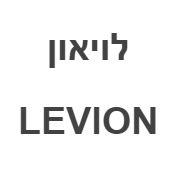 לויאון - לוגו סימן מסחר רשום