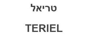 טריאל - לוגו סימן מסחר