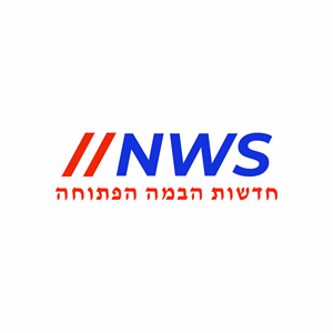 חדשות הבמה הפתוחה - לוגו סימן מסחר רשום
