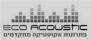 פתרונות אקוסטיקה מתקדמים - לוגו סימן מסחר רשום