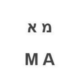 מ א - לוגו סימן מסחר