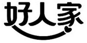 好人家 - לוגו סימן מסחר רשום