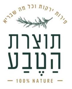 תוצרת הטבע פירות ירקות וכל מה שבריא - לוגו סימן מסחר רשום