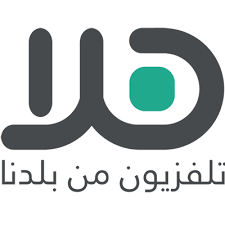 ﻫﻼ ﺘﻟﻔﺯﻴﻭﻦ ﻤﻦ ﺑﻟﺪﻨﺎ - לוגו סימן מסחר רשום