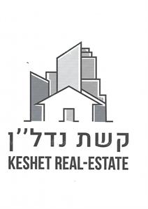קשת נדל"ן - לוגו סימן מסחר