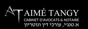 א. טנג'י, עורכי דין ונוטריון - לוגו סימן מסחר רשום
