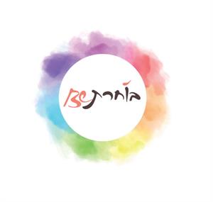 בוחרת - לוגו סימן מסחר רשום