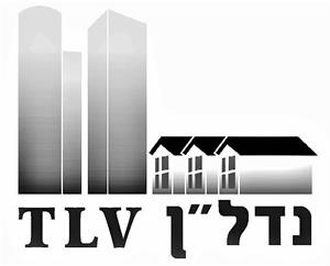 נדל"ן - לוגו סימן מסחר רשום