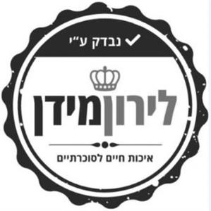 לירון מידן נבדק ע"י איכות חיים לסוכרתיים - לוגו סימן מסחר רשום