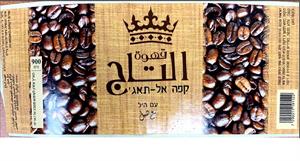 قهوة التاج مع هيل קפה אל-תאג' עם היל - לוגו סימן מסחר