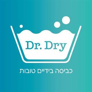 כביסה בידיים טובות - לוגו סימן מסחר רשום