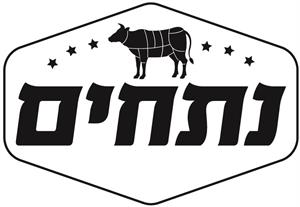 נתחים - לוגו סימן מסחר רשום