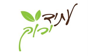 עתיד ירוק - לוגו סימן מסחר רשום