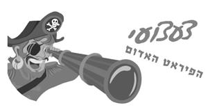 צעצועי הפיראט האדום - לוגו סימן מסחר רשום