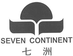 SEVEN CONTINENT - לוגו סימן מסחר רשום