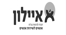 איילון א חברה לביטוח בע"מ אנשים לשירות אנשים - לוגו סימן מסחר רשום