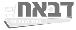 דבאח סאלח דבאח ובניו - לוגו סימן מסחר