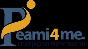 חד פעמי איכותי מהיבואן לצרכן - לוגו סימן מסחר