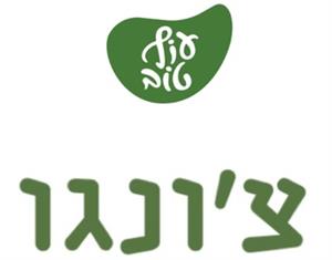 עוף טוב צ׳ונגו - לוגו סימן מסחר רשום
