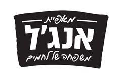 מאפיית אנג'ל משפחה של לחמים - לוגו סימן מסחר רשום