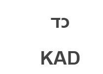 כד - לוגו סימן מסחר