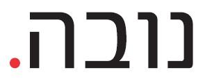 נובה - לוגו סימן מסחר רשום