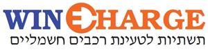 תשתיות לטעינת רכבים חשמליים - לוגו סימן מסחר רשום