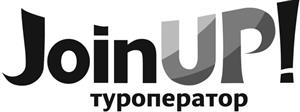 Join UP! туроператор - לוגו סימן מסחר
