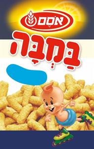 במבה אסם - לוגו סימן מסחר רשום