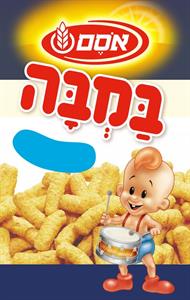 במבה אסם - לוגו סימן מסחר רשום