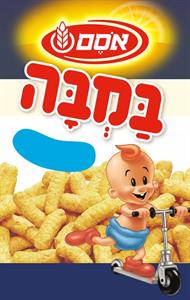 במבה אסם - לוגו סימן מסחר רשום