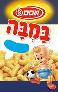במבה אסם - לוגו סימן מסחר רשום
