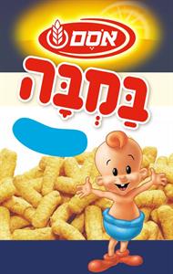 במבה אסם - לוגו סימן מסחר רשום