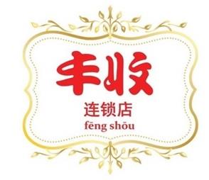 feng shou - לוגו סימן מסחר
