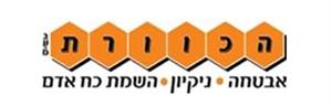 הכוורת בעמ אבטחה ניקיון השמת כוח אדם - לוגו סימן מסחר רשום