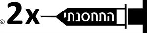 התחסנתי - לוגו סימן מסחר רשום