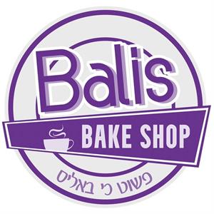 פשוט כי באליס - לוגו סימן מסחר רשום