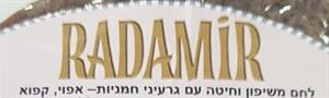 לחם משיפון וחיטה עם גרעיני חמניות אפוי, קפוא - לוגו סימן מסחר רשום