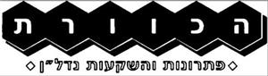 הכוורת פתרונות השקעות בנדל"ן - לוגו סימן מסחר רשום