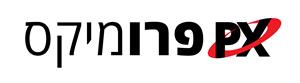 פרומיקס - לוגו סימן מסחר רשום