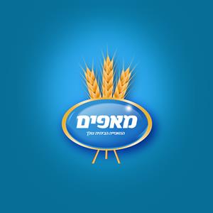 מאפים המאפייה הביתית שלך - לוגו סימן מסחר רשום