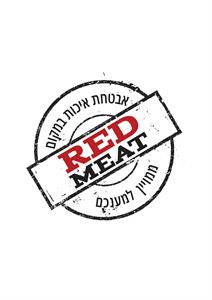 אבטחת איכות במקום  ממויין למענכם - לוגו סימן מסחר רשום