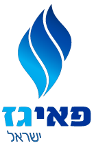 פאיגז ישראל - לוגו סימן מסחר רשום